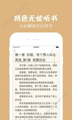 银河现金APP